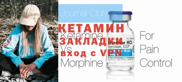 стаф Няндома