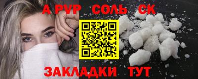 меф Гагарин