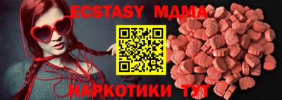 мяу мяу мука Гай