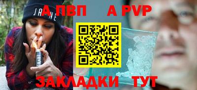 сатива Азнакаево