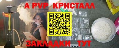 меф Гагарин