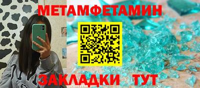 мефедрон Абакан