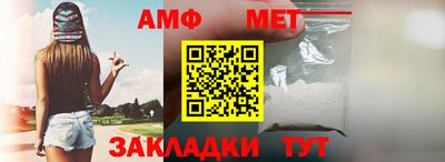 меф Гагарин