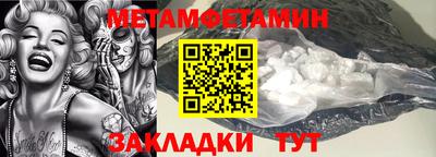 мяу мяу мука Гай