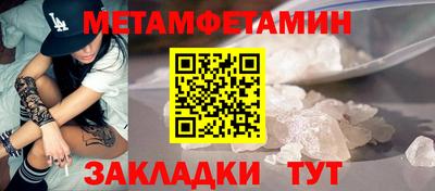 меф Гагарин