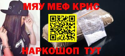 меф Гагарин