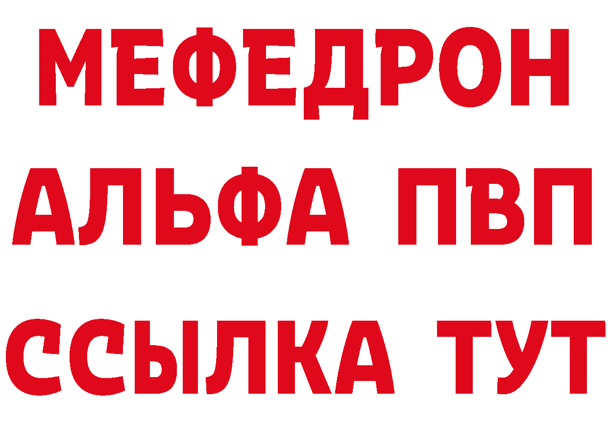 ГЕРОИН Афган как войти сайты даркнета OMG Крымск