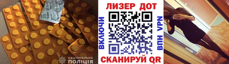 Лсд 25 экстази кислота Крымск