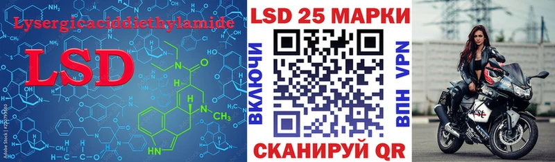 ЛСД экстази ecstasy  Крымск 