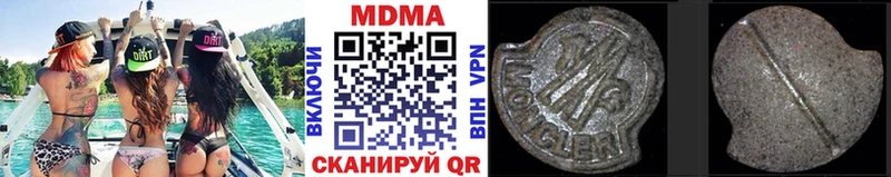 купить закладку Крымск МДМА кристаллы