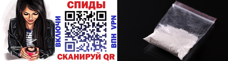 Метамфетамин мет mega tor Крымск
