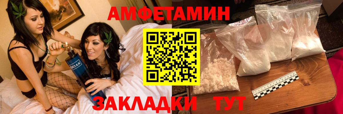 Метамфетамин пудра  Вход с VPN  Крымск 