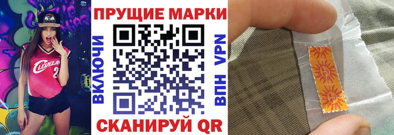 ссылка на мегу ССЫЛКА наркотики Крымск Марки N-bome 1500мкг