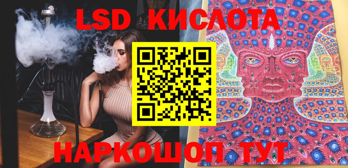 Марки N-bome 1,5мг  Марки N-bome 1,5мг  Вход с VPN  Крымск 