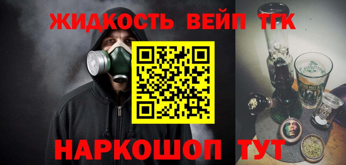  Кокаин Крымск