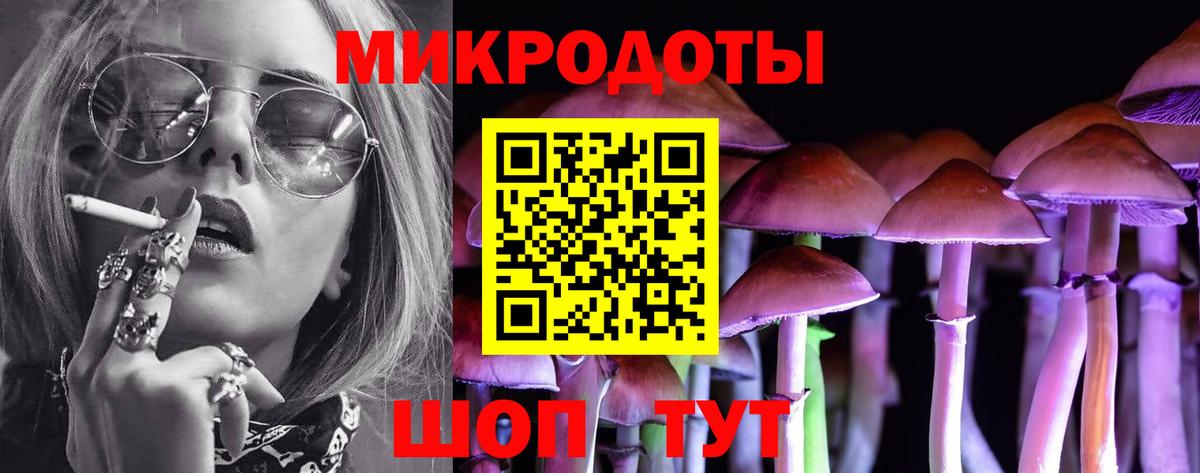 Конопля  Крымск  Меф МЯУ МЯУ кристаллы  ГАШИШ  Вход с VPN  Кокаин 