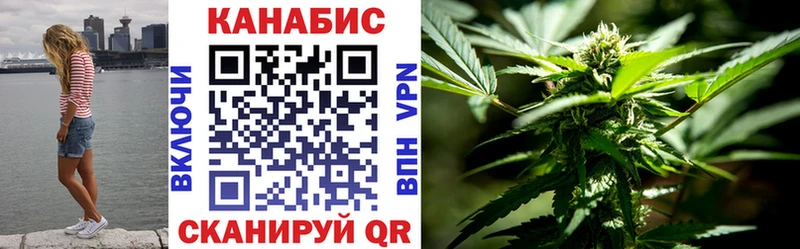 Каннабис план OMG ONION Крымск