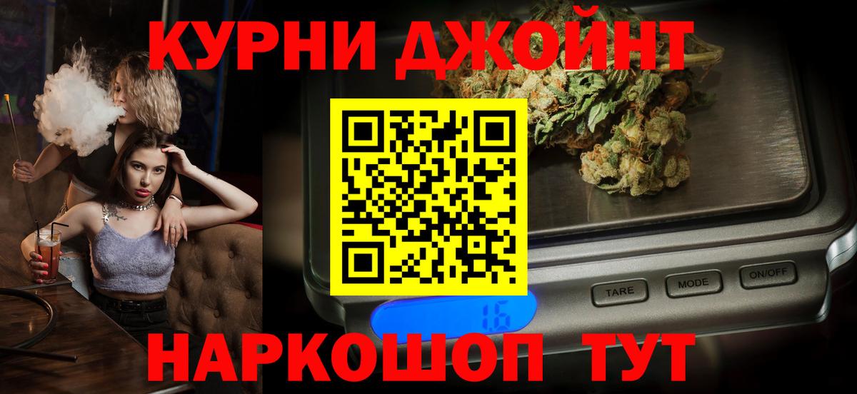 Бошки марихуана марихуана  Вход с VPN  Шишки марихуана планчик  Бошки марихуана планчик  Крымск  Канабис индика 
